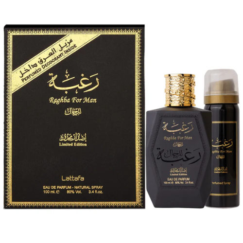 Raghba Limited Edition + Body Deodorant Spray Eau De Parfum 100ML | Lattafa